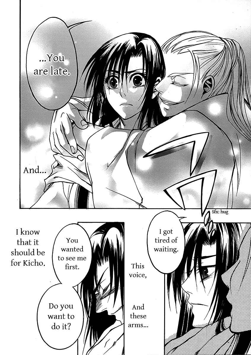 Page 19 Chapter 5 Kanashi no Homura - Yume Maboroshi no Gotoku