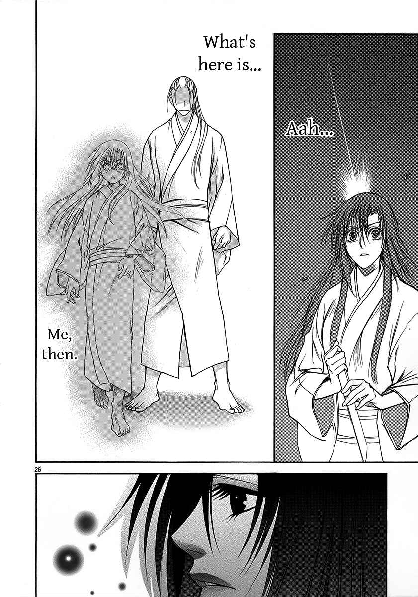 Page 25 Chapter 5 Kanashi no Homura - Yume Maboroshi no Gotoku