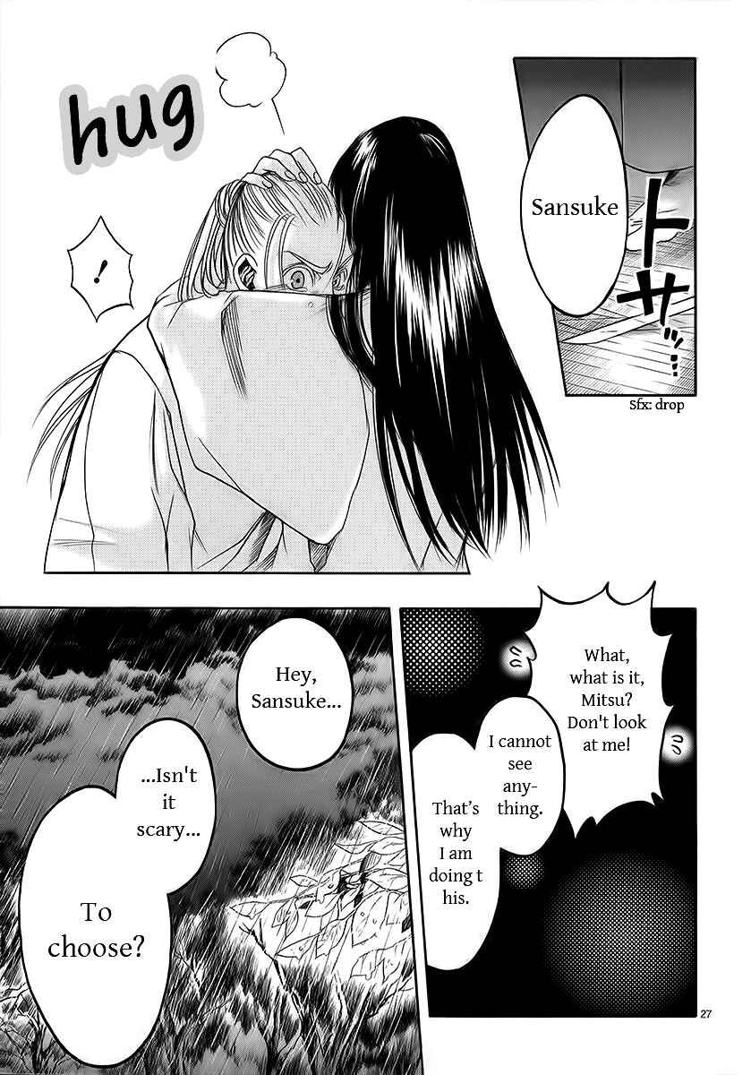 Page 26 Chapter 5 Kanashi no Homura - Yume Maboroshi no Gotoku