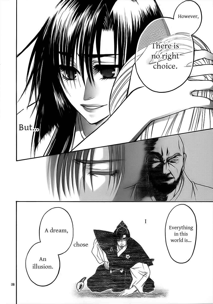 Page 27 Chapter 5 Kanashi no Homura - Yume Maboroshi no Gotoku