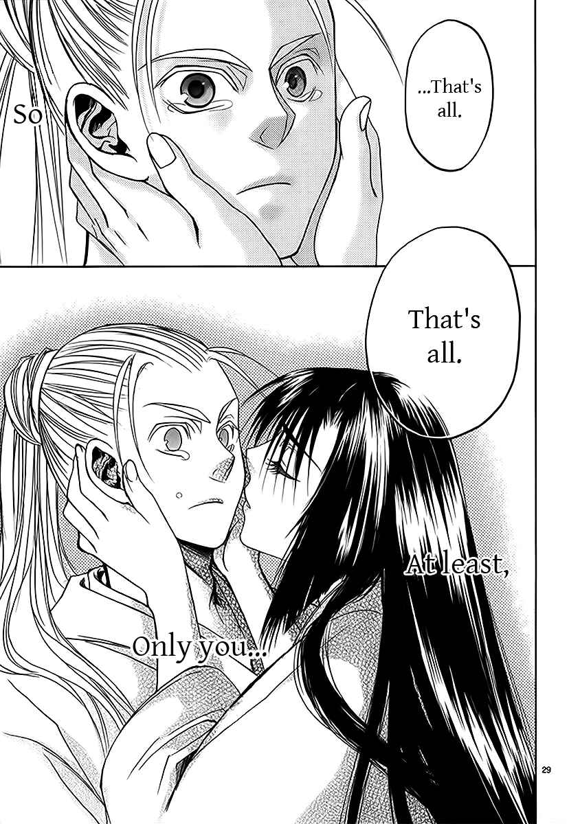 Page 28 Chapter 5 Kanashi no Homura - Yume Maboroshi no Gotoku