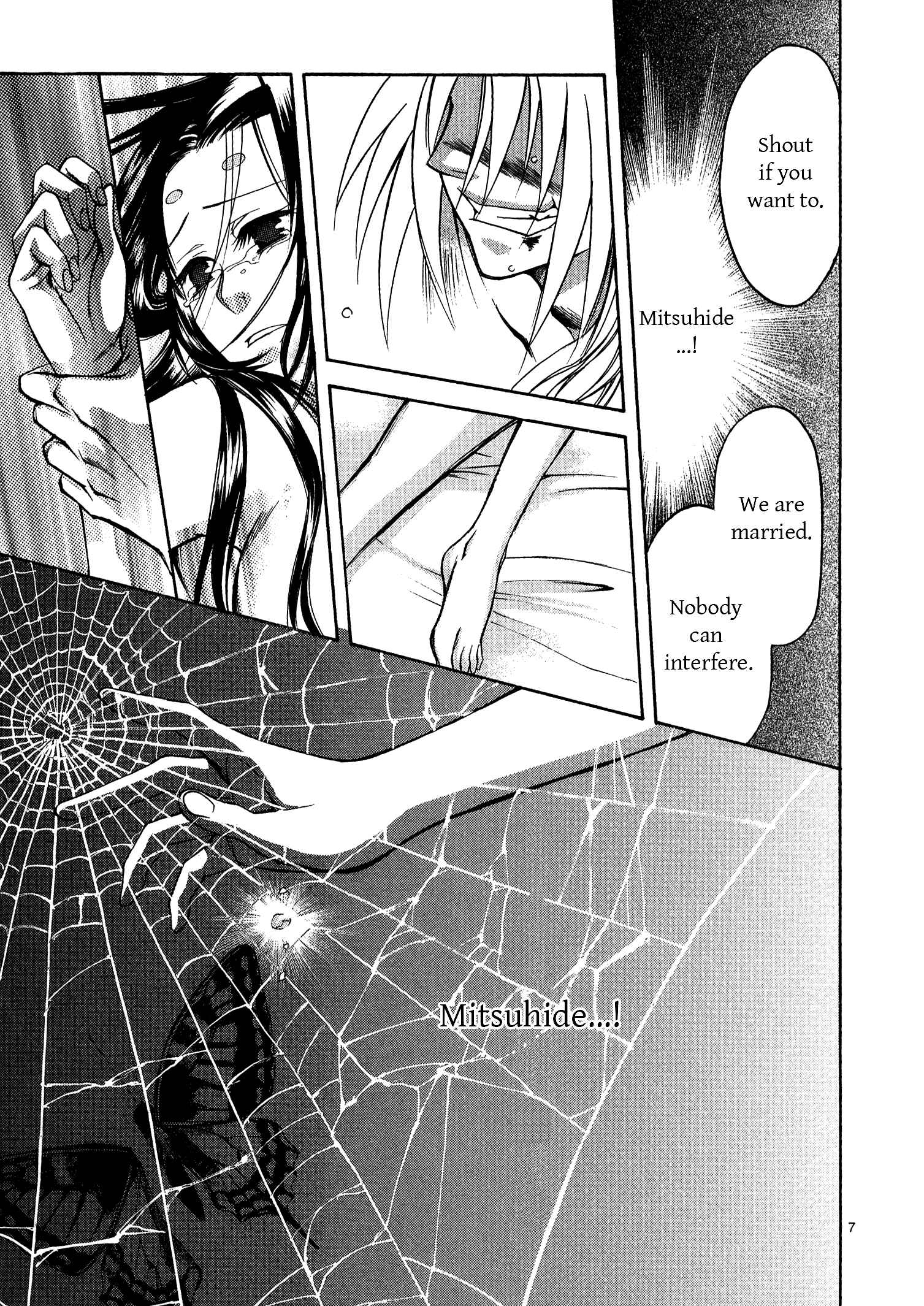 Page 6 Chapter 5 Kanashi no Homura - Yume Maboroshi no Gotoku