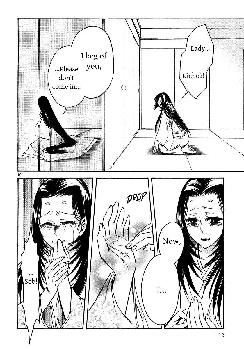 Page 9 Chapter 5 Kanashi no Homura - Yume Maboroshi no Gotoku