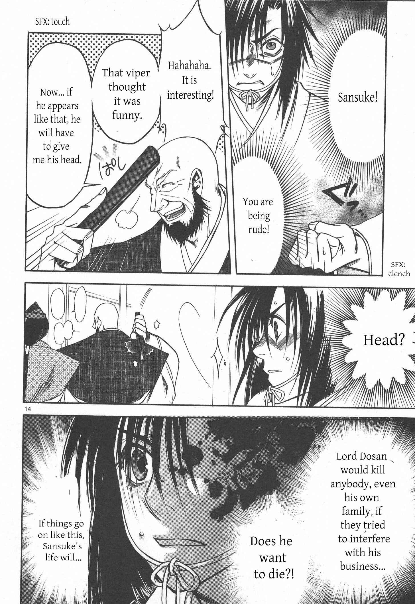 Page 15 Chapter 6 Kanashi no Homura - Yume Maboroshi no Gotoku