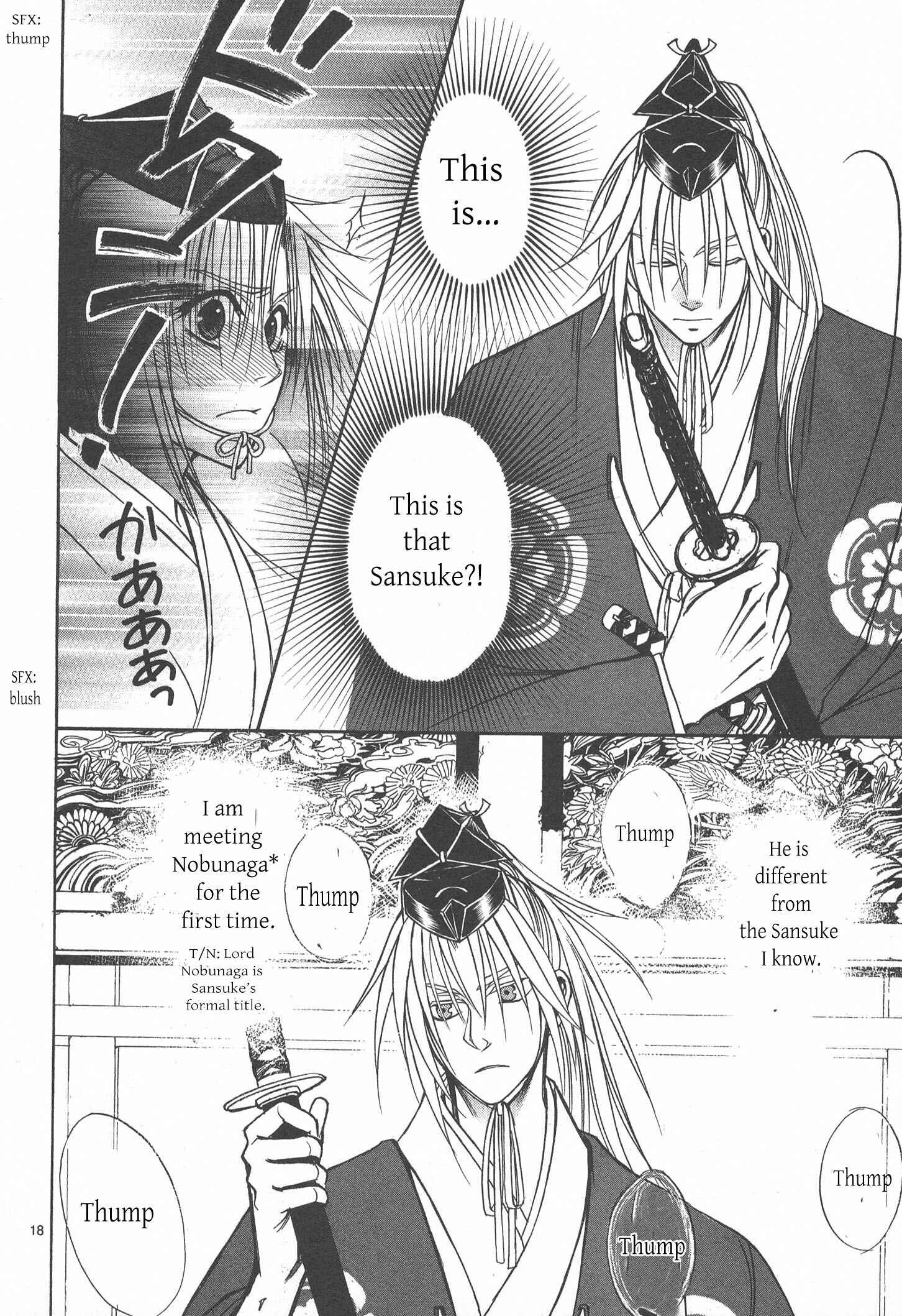 Page 18 Chapter 6 Kanashi no Homura - Yume Maboroshi no Gotoku