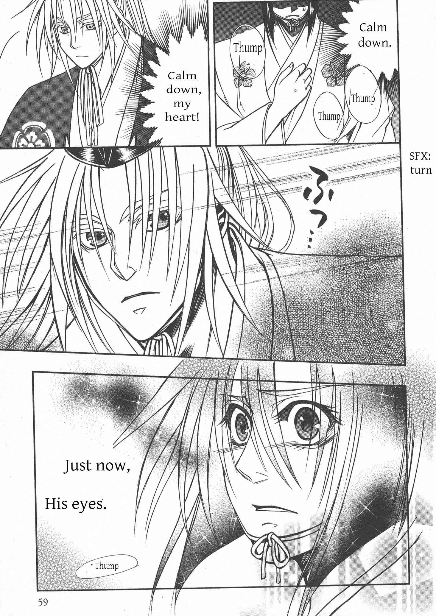 Page 19 Chapter 6 Kanashi no Homura - Yume Maboroshi no Gotoku