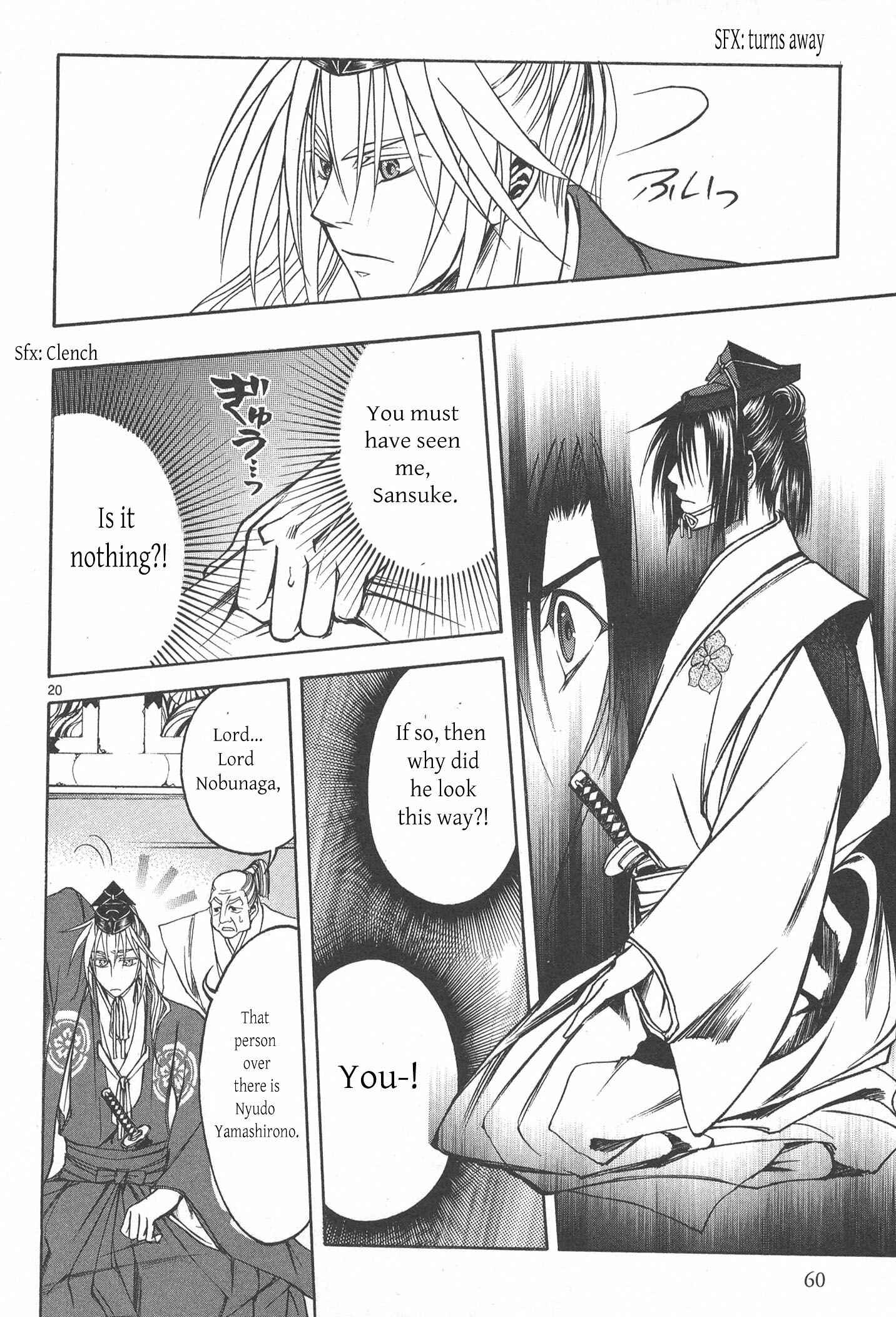 Page 20 Chapter 6 Kanashi no Homura - Yume Maboroshi no Gotoku