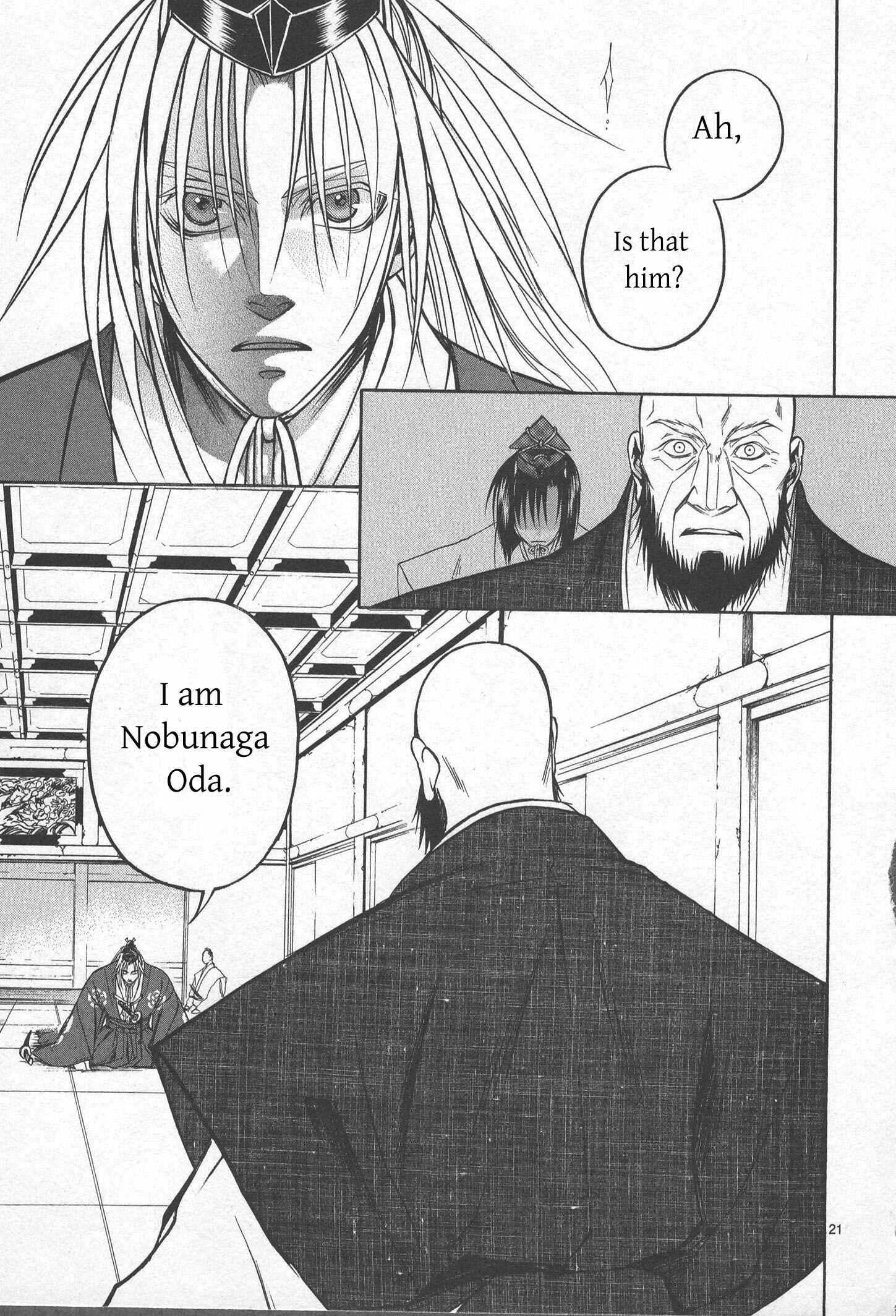 Page 21 Chapter 6 Kanashi no Homura - Yume Maboroshi no Gotoku