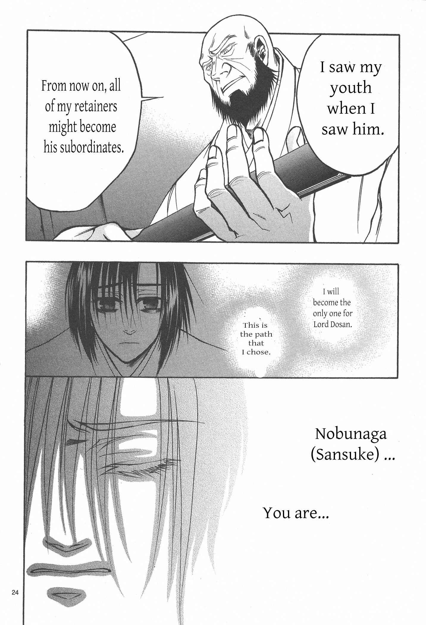 Page 24 Chapter 6 Kanashi no Homura - Yume Maboroshi no Gotoku