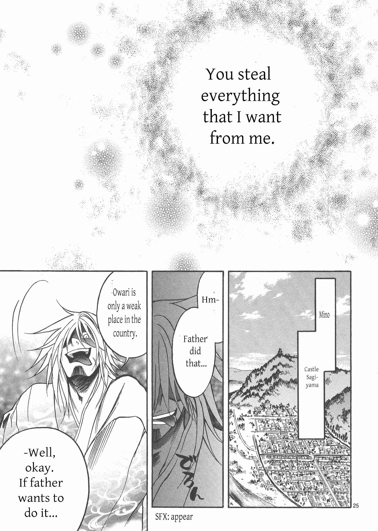 Page 25 Chapter 6 Kanashi no Homura - Yume Maboroshi no Gotoku