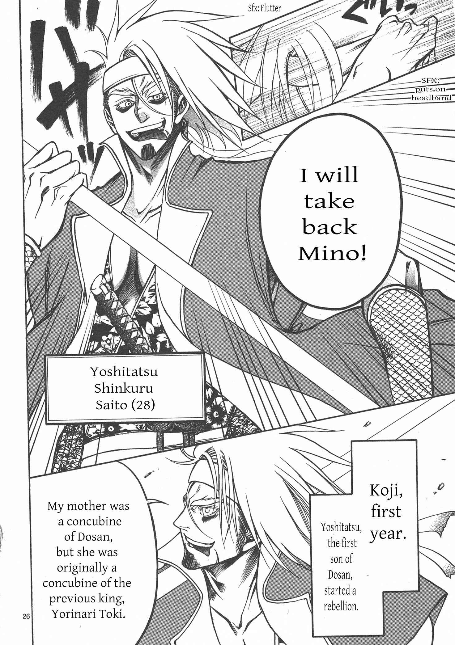 Page 26 Chapter 6 Kanashi no Homura - Yume Maboroshi no Gotoku