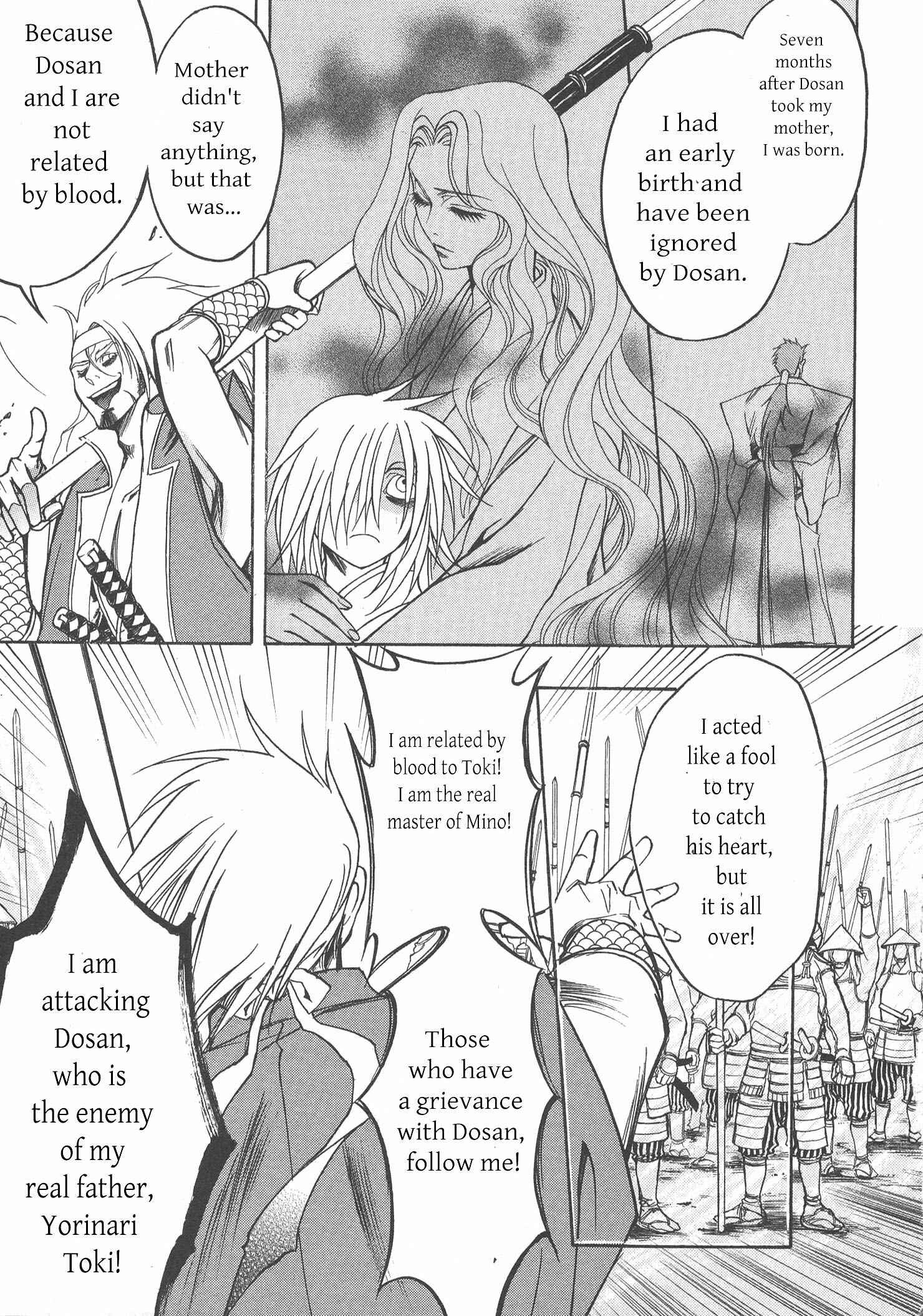 Page 27 Chapter 6 Kanashi no Homura - Yume Maboroshi no Gotoku