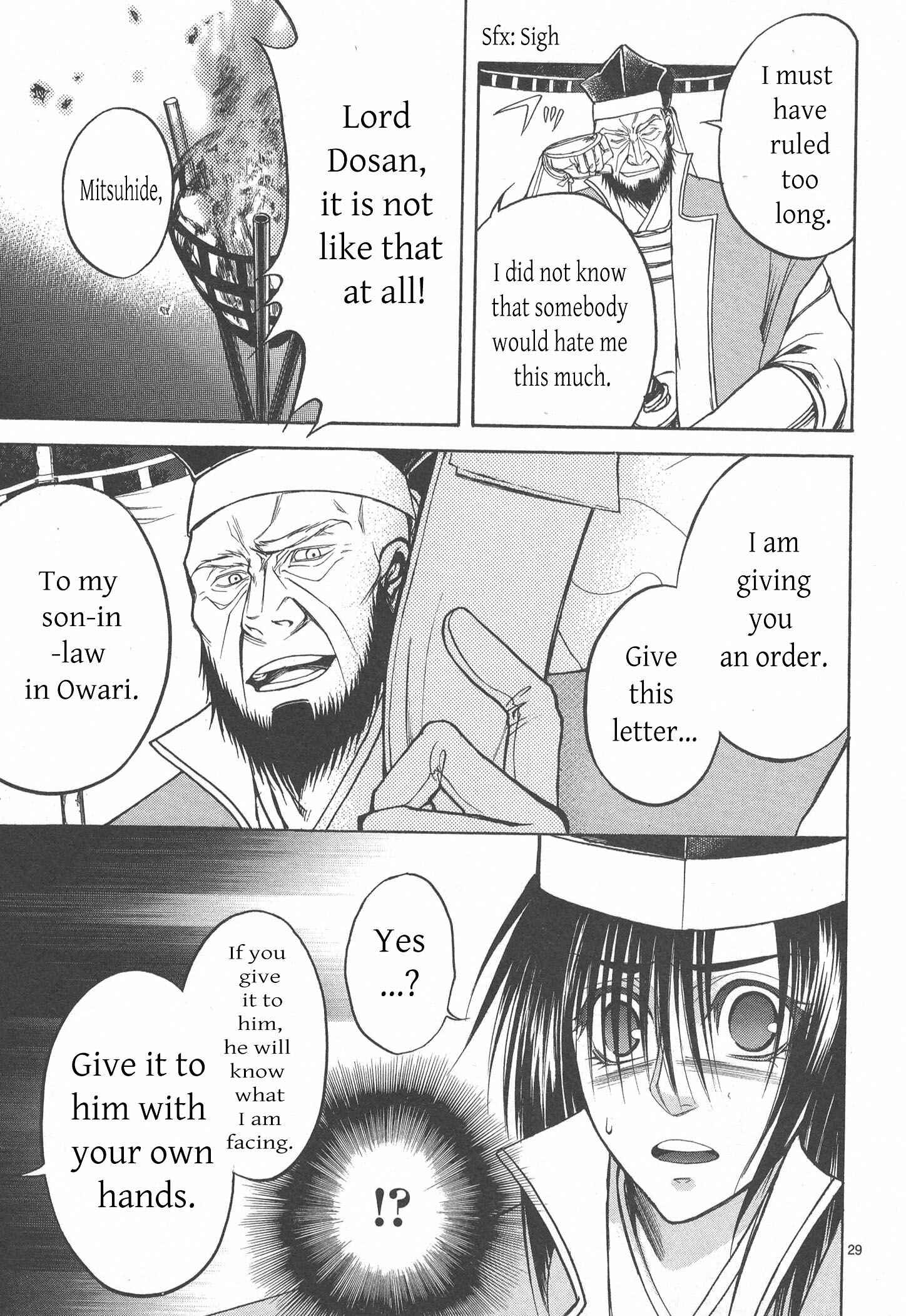 Page 29 Chapter 6 Kanashi no Homura - Yume Maboroshi no Gotoku