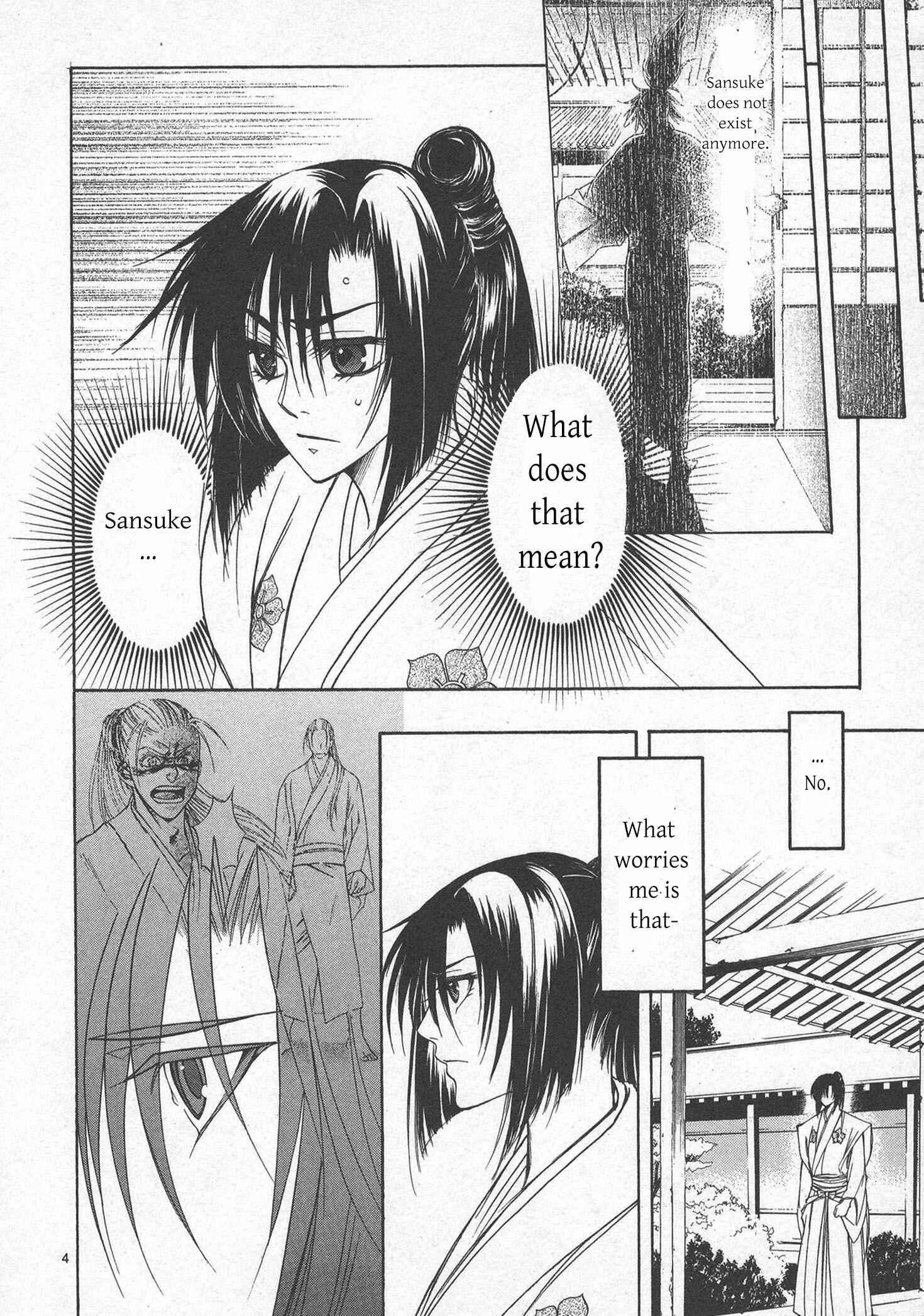 Page 5 Chapter 6 Kanashi no Homura - Yume Maboroshi no Gotoku