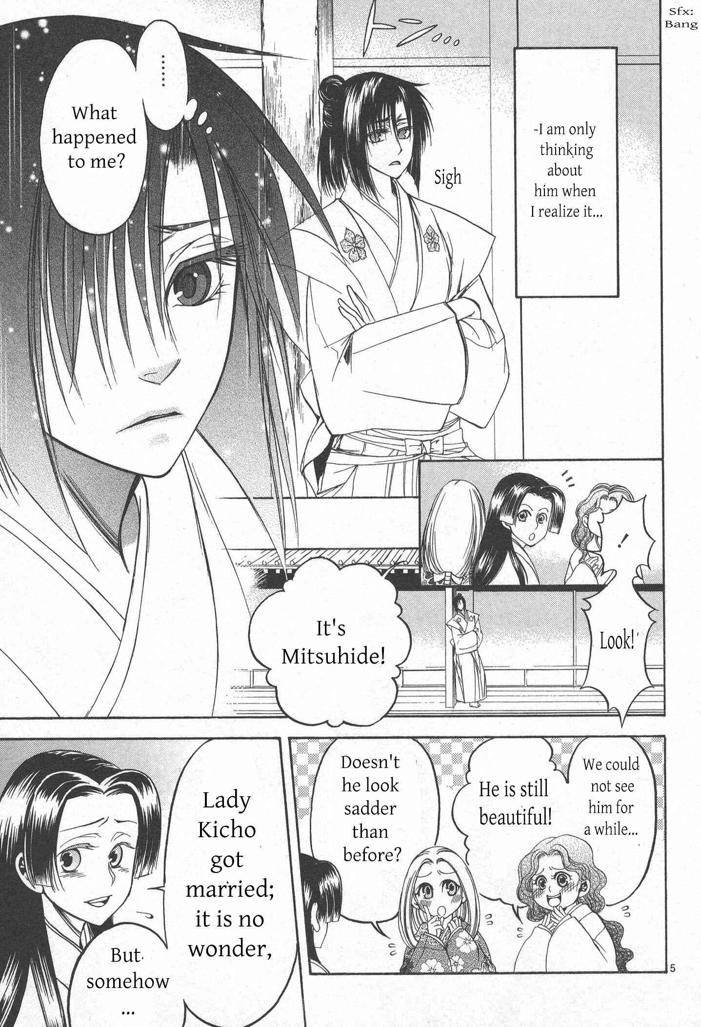 Page 6 Chapter 6 Kanashi no Homura - Yume Maboroshi no Gotoku