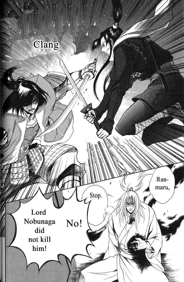 Page 15 Chapter 18 Kanashi no Homura - Yume Maboroshi no Gotoku
