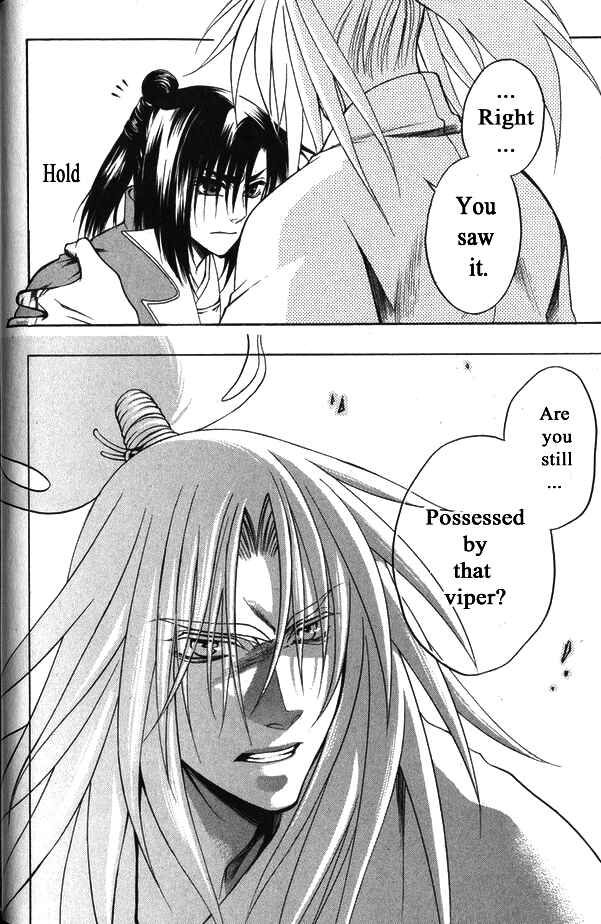 Page 3 Chapter 18 Kanashi no Homura - Yume Maboroshi no Gotoku