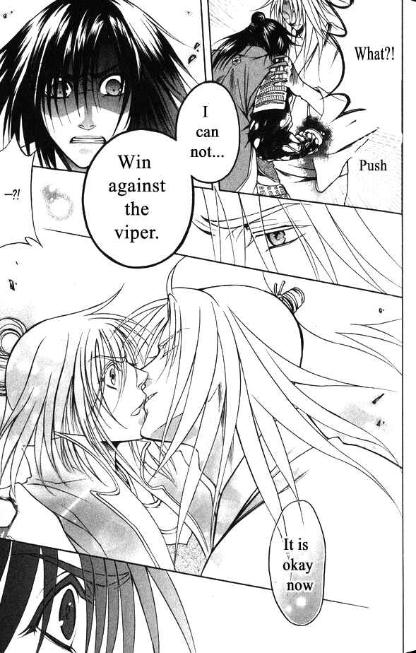 Page 4 Chapter 18 Kanashi no Homura - Yume Maboroshi no Gotoku
