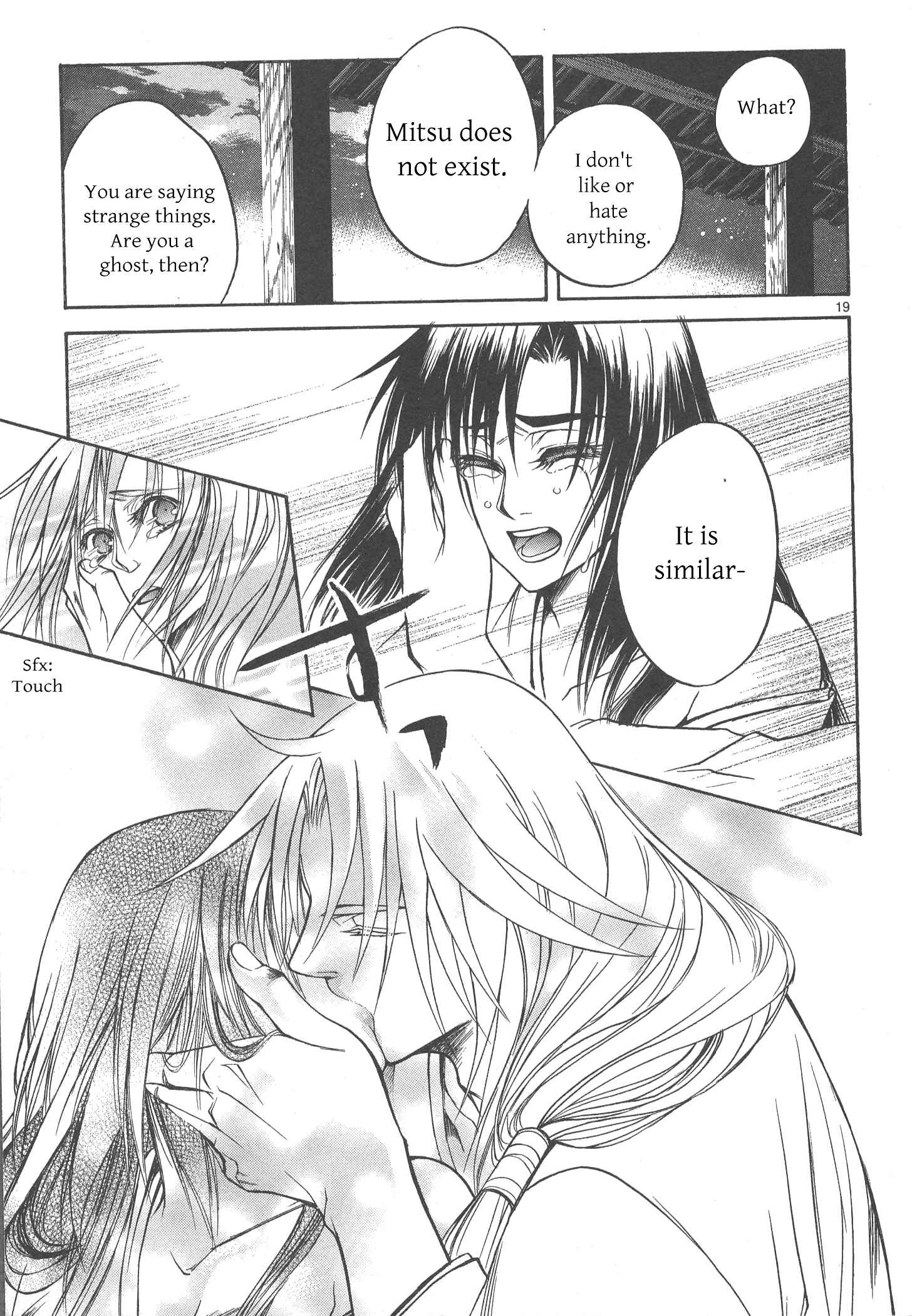 Page 18 Chapter 8 Kanashi no Homura - Yume Maboroshi no Gotoku