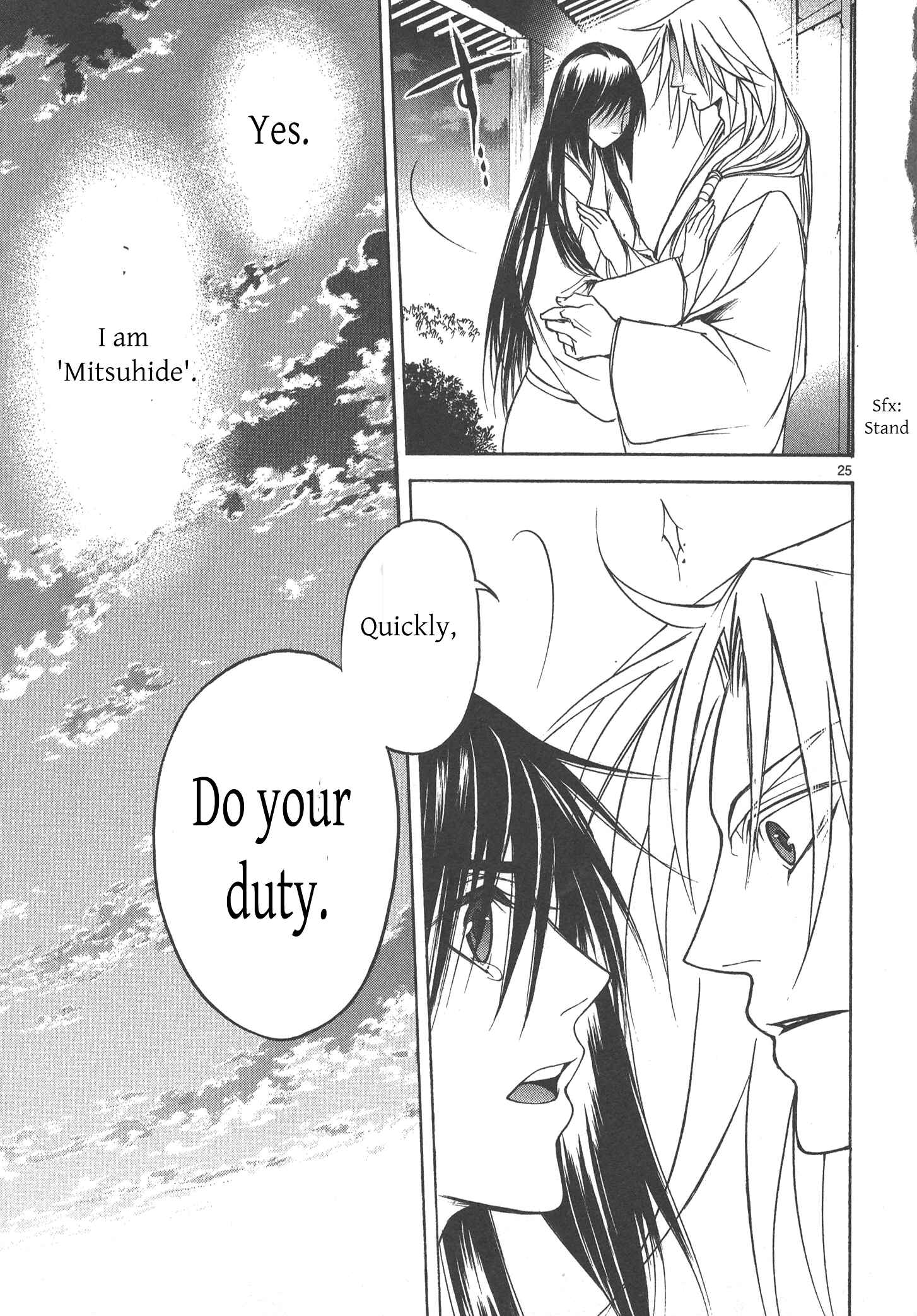 Page 23 Chapter 8 Kanashi no Homura - Yume Maboroshi no Gotoku