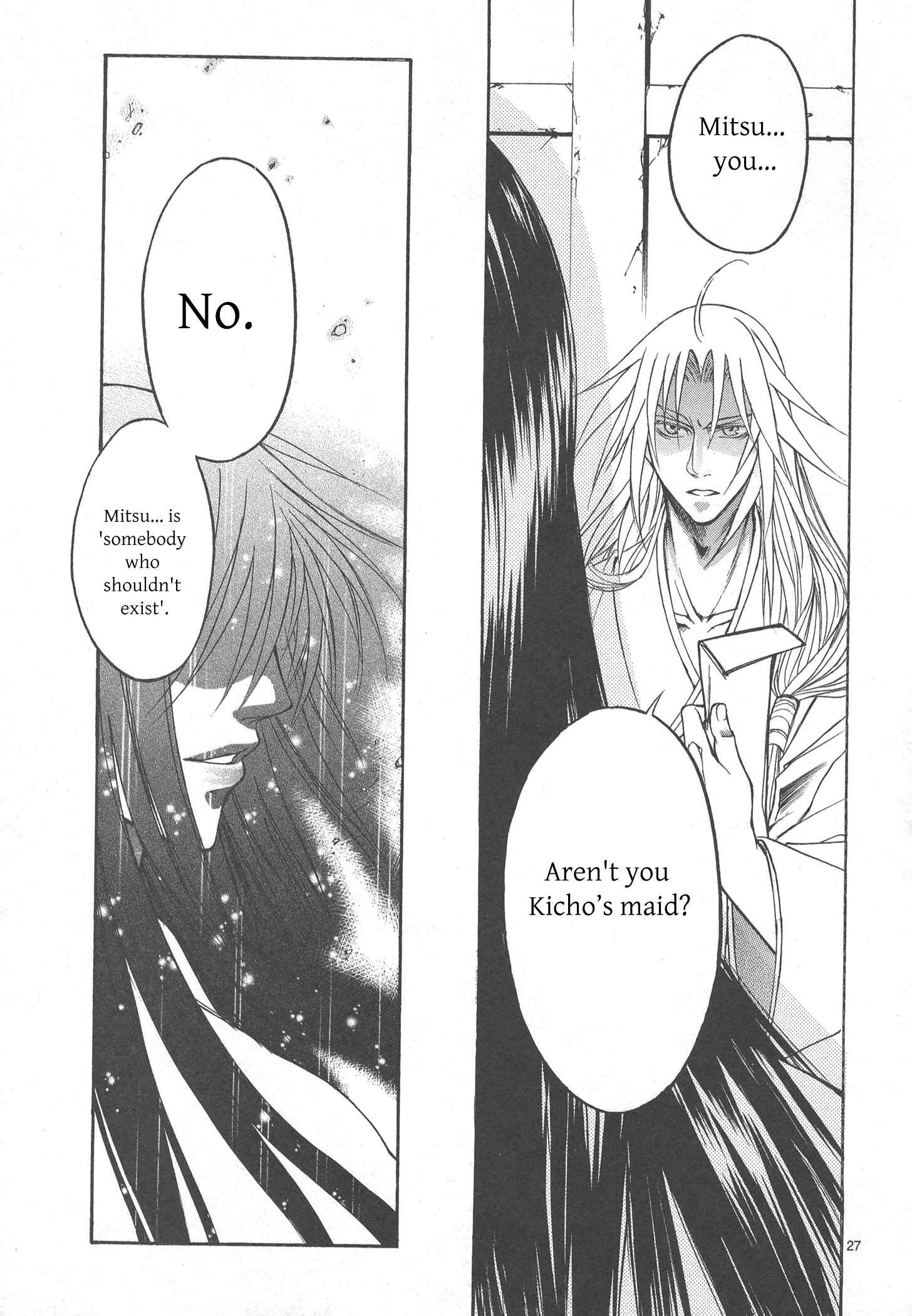 Page 25 Chapter 8 Kanashi no Homura - Yume Maboroshi no Gotoku