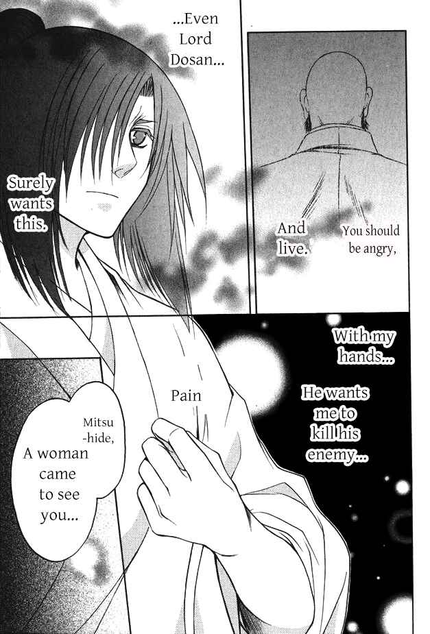 Page 19 Chapter 14 Kanashi no Homura - Yume Maboroshi no Gotoku