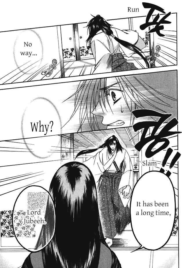 Page 21 Chapter 14 Kanashi no Homura - Yume Maboroshi no Gotoku