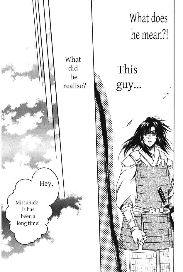 Page 8 Chapter 14 Kanashi no Homura - Yume Maboroshi no Gotoku