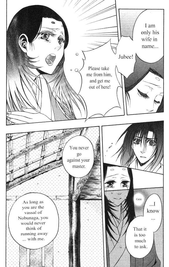 Page 11 Chapter 15 Kanashi no Homura - Yume Maboroshi no Gotoku