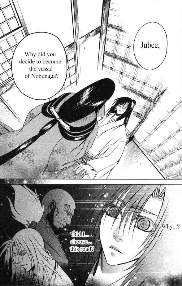 Page 12 Chapter 15 Kanashi no Homura - Yume Maboroshi no Gotoku