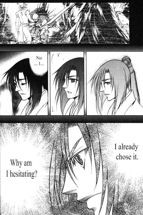 Page 14 Chapter 15 Kanashi no Homura - Yume Maboroshi no Gotoku