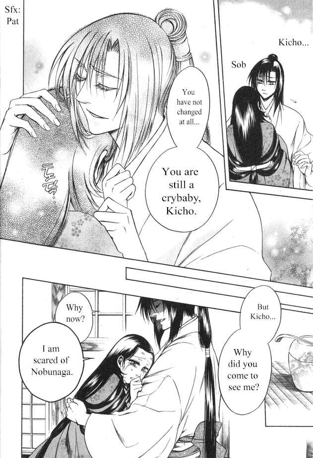 Page 9 Chapter 15 Kanashi no Homura - Yume Maboroshi no Gotoku