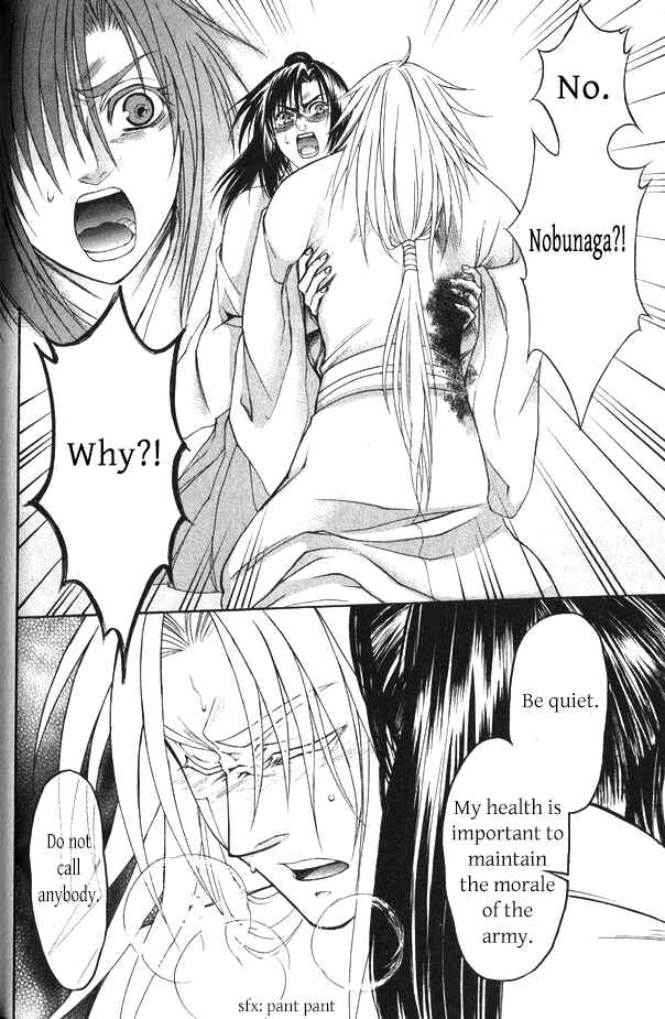 Page 13 Chapter 12 Kanashi no Homura - Yume Maboroshi no Gotoku