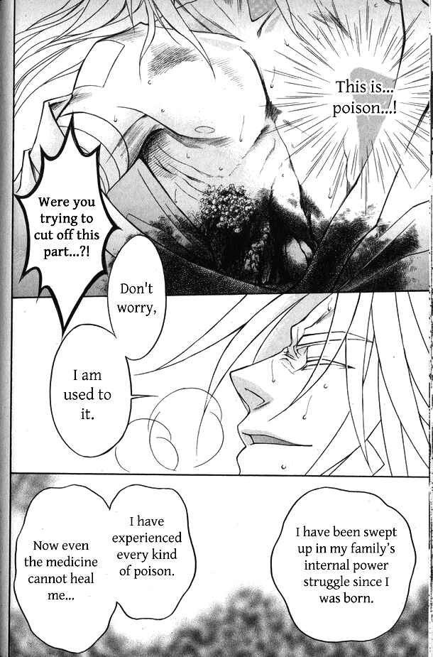 Page 15 Chapter 12 Kanashi no Homura - Yume Maboroshi no Gotoku