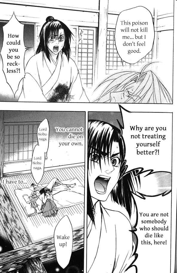 Page 16 Chapter 12 Kanashi no Homura - Yume Maboroshi no Gotoku