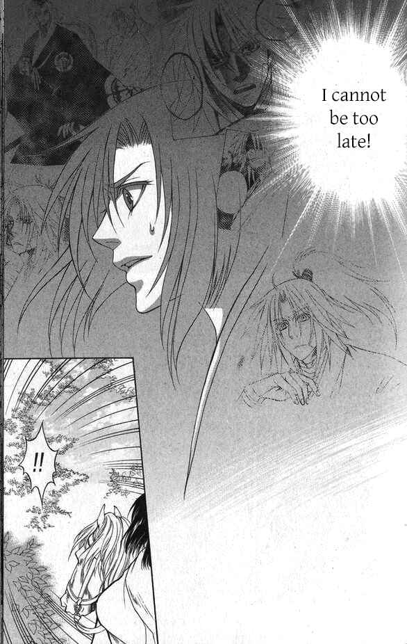 Page 2 Chapter 12 Kanashi no Homura - Yume Maboroshi no Gotoku