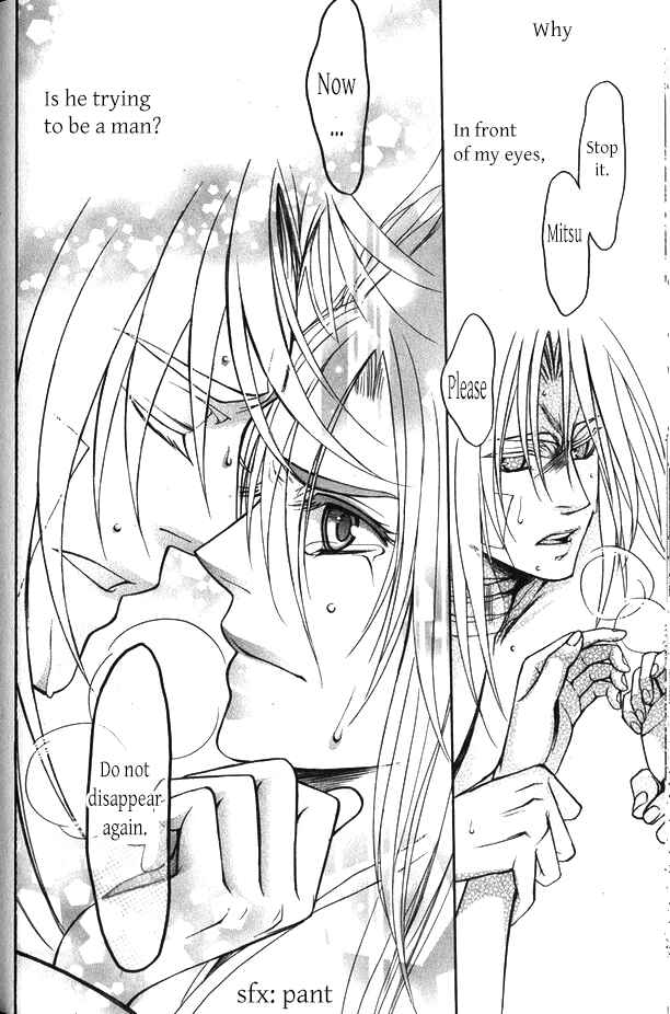 Page 29 Chapter 12 Kanashi no Homura - Yume Maboroshi no Gotoku