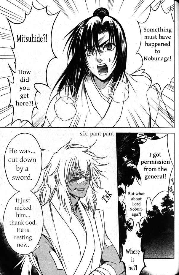 Page 6 Chapter 12 Kanashi no Homura - Yume Maboroshi no Gotoku