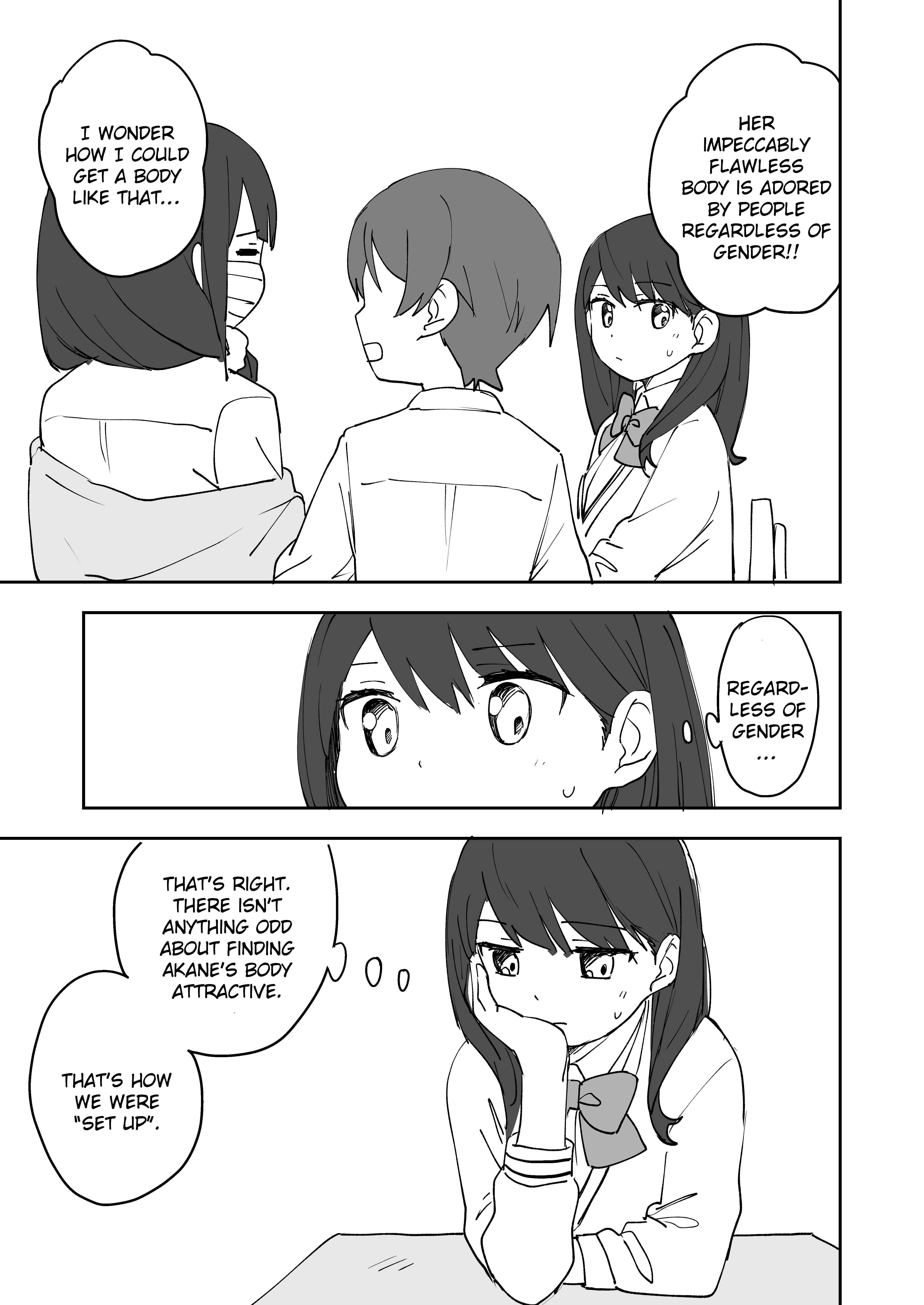 Page 16 Chapter Unknown_dafa SSSS.Gridman - Tapioca God (Doujinshi)