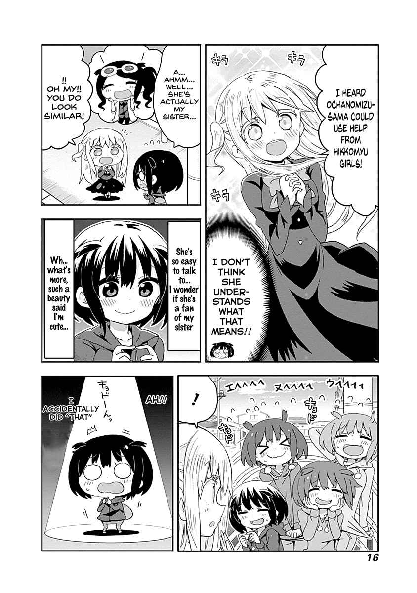 Page 16 Chapter 1 Maid in Hikkomuse