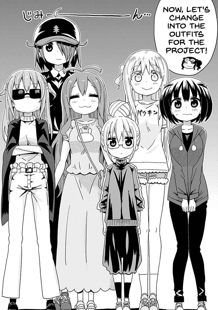 Page 25 Chapter 1 Maid in Hikkomuse