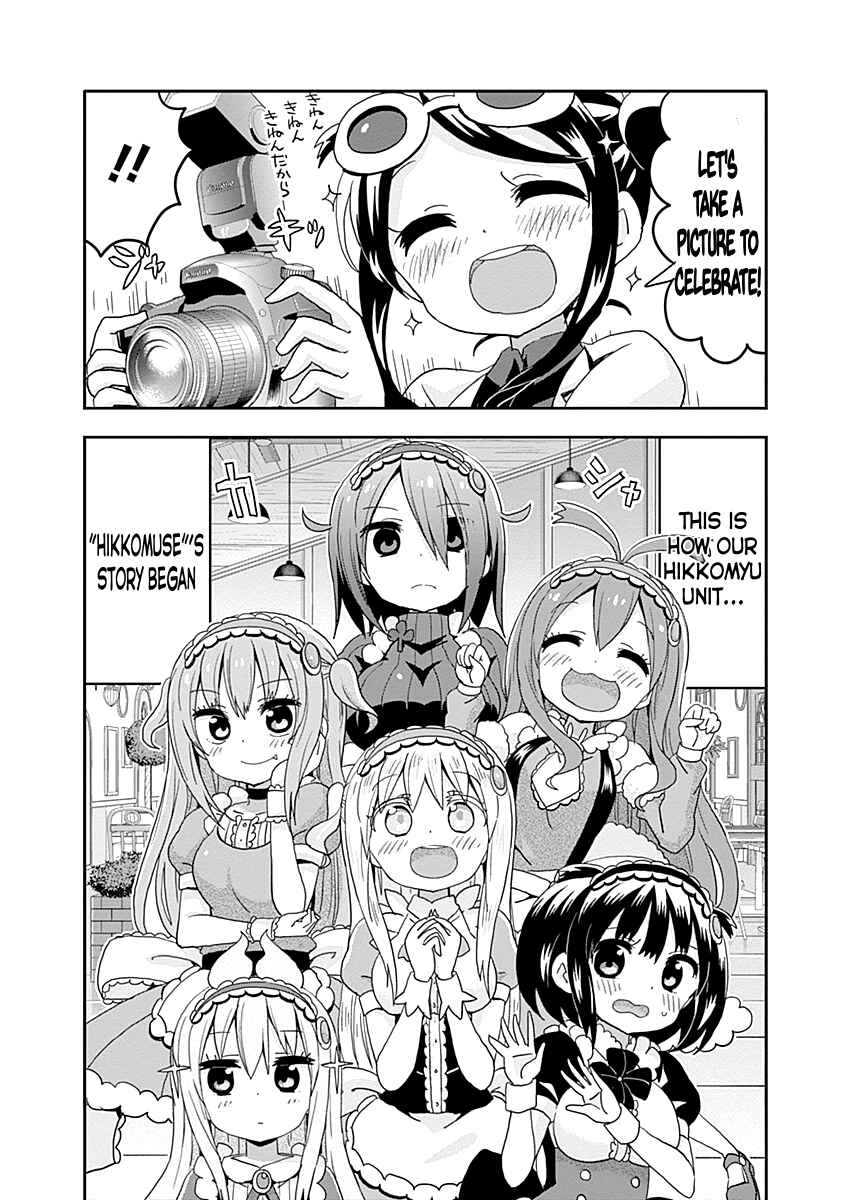 Page 31 Chapter 1 Maid in Hikkomuse