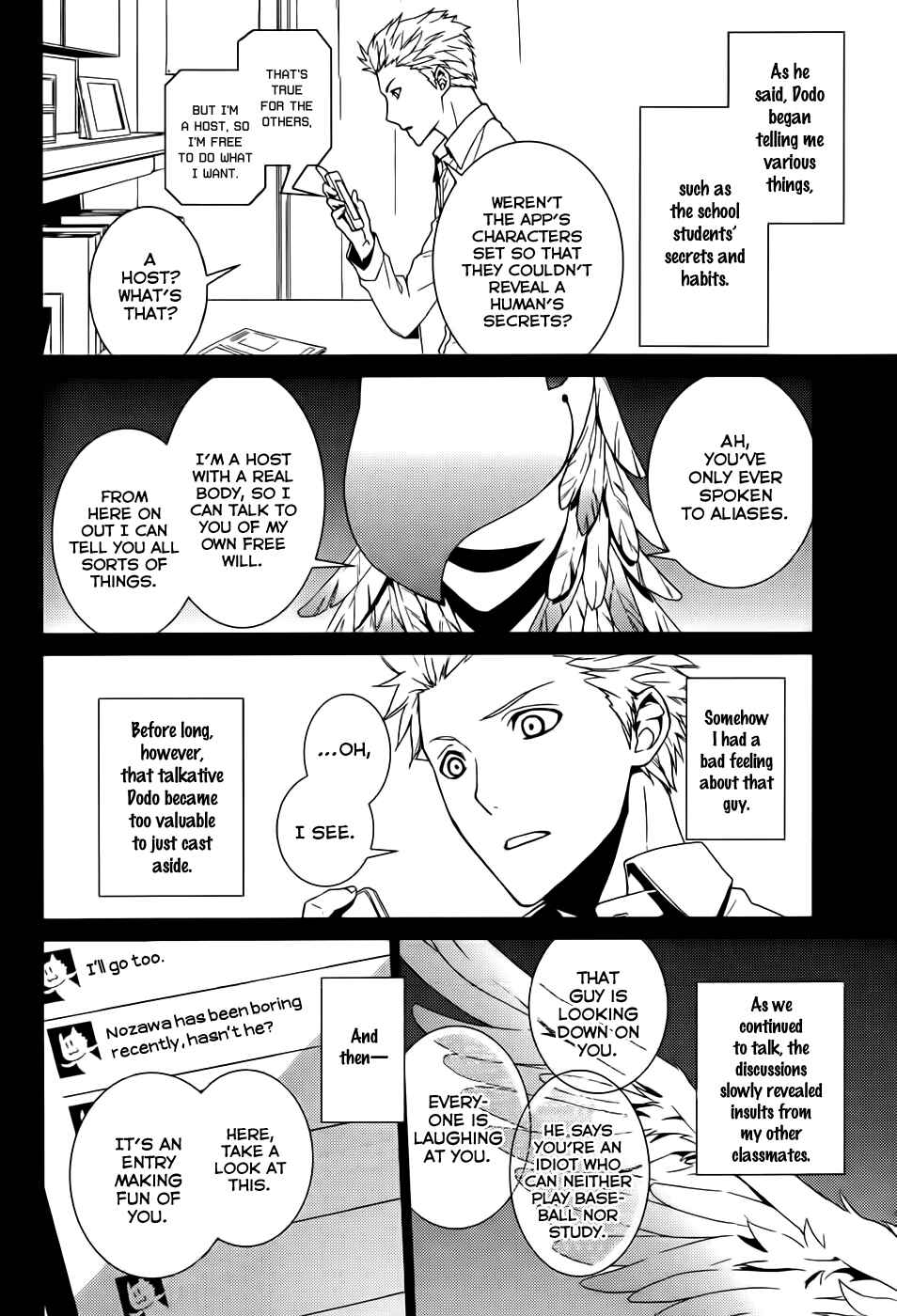 Page 10 Chapter 3 Dennou Alice to Inaba-kun
