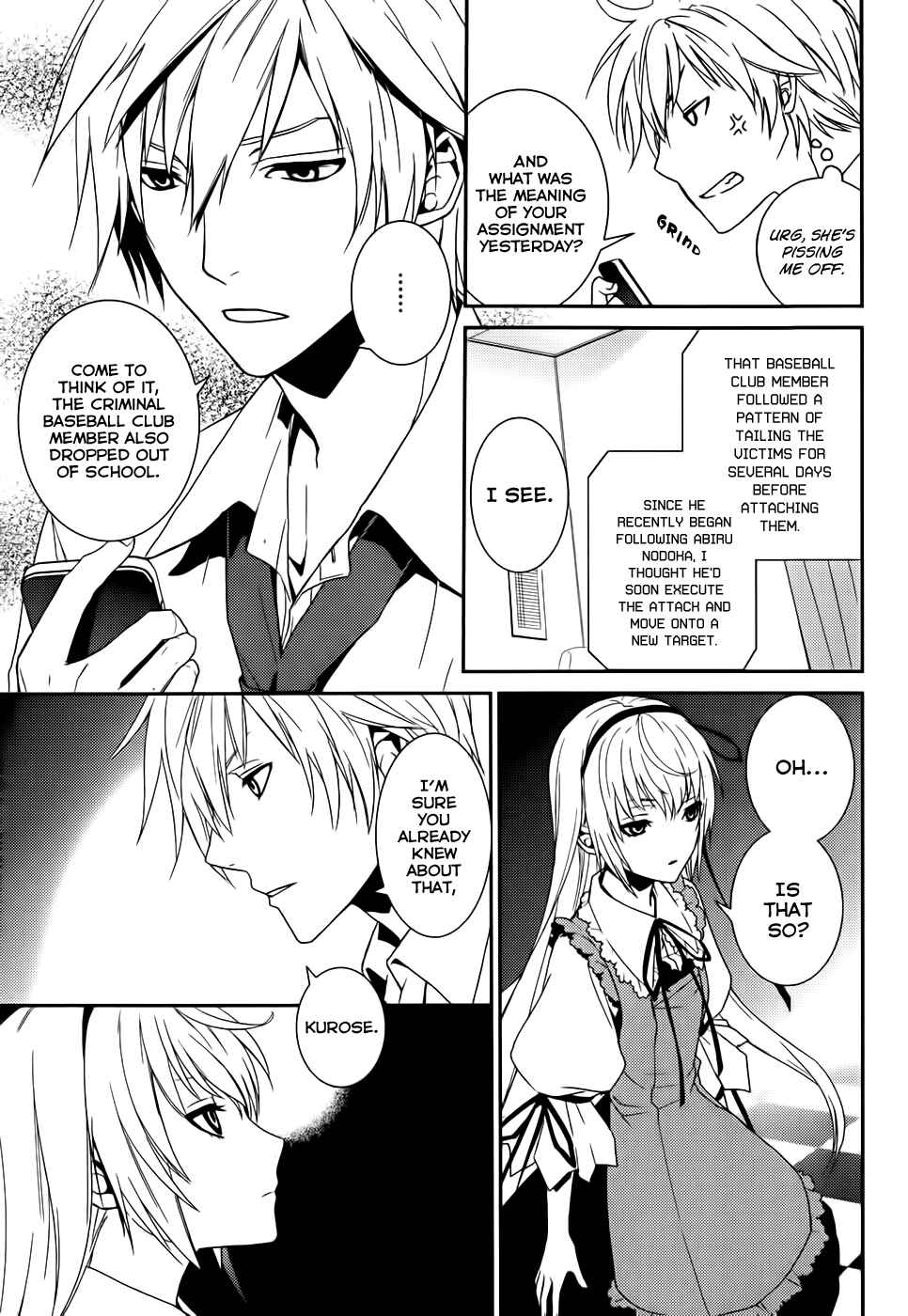 Page 26 Chapter 3 Dennou Alice to Inaba-kun