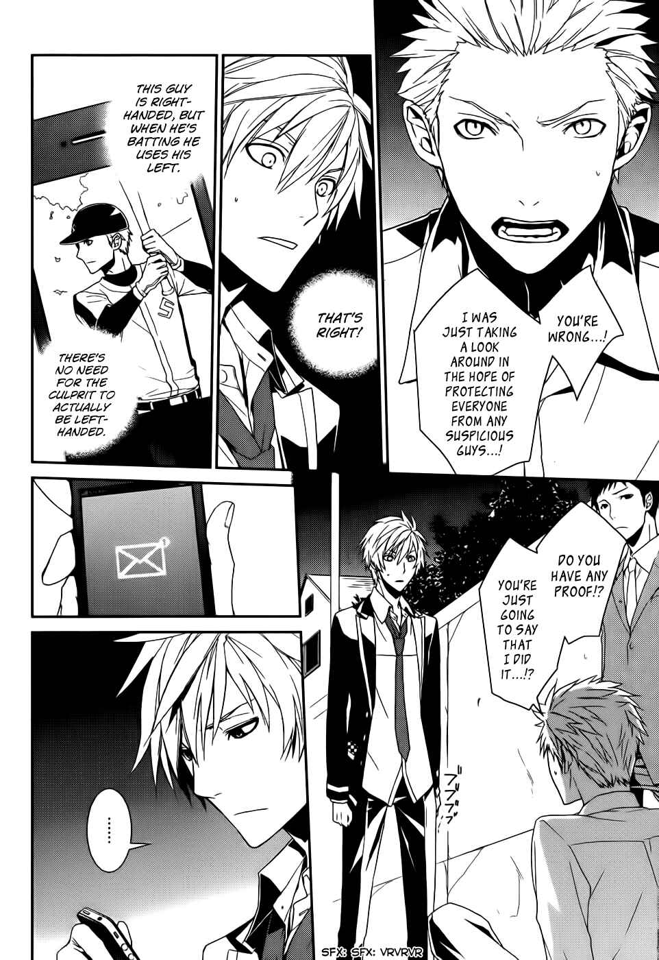 Page 6 Chapter 3 Dennou Alice to Inaba-kun