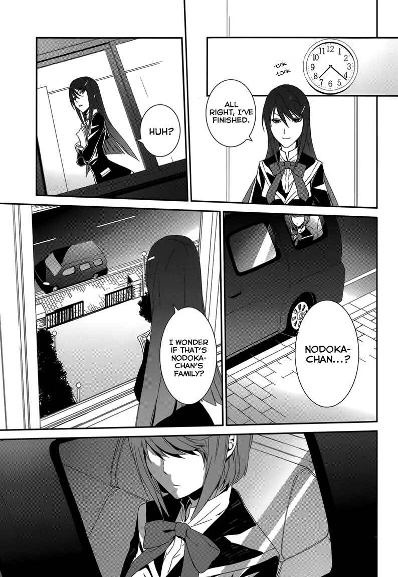 Page 12 Chapter 7 Dennou Alice to Inaba-kun