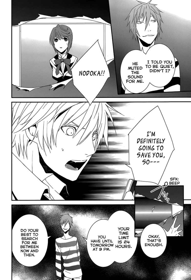 Page 23 Chapter 7 Dennou Alice to Inaba-kun