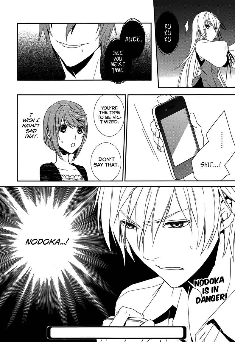 Page 25 Chapter 7 Dennou Alice to Inaba-kun
