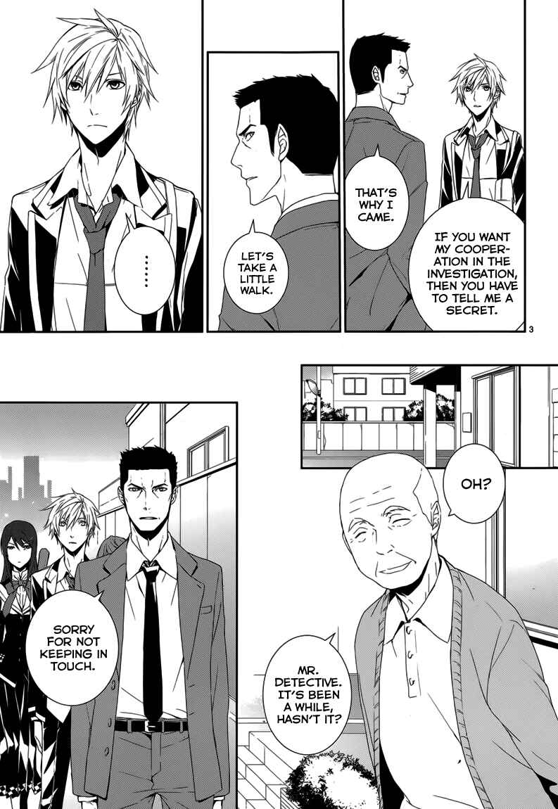 Page 4 Chapter 7 Dennou Alice to Inaba-kun