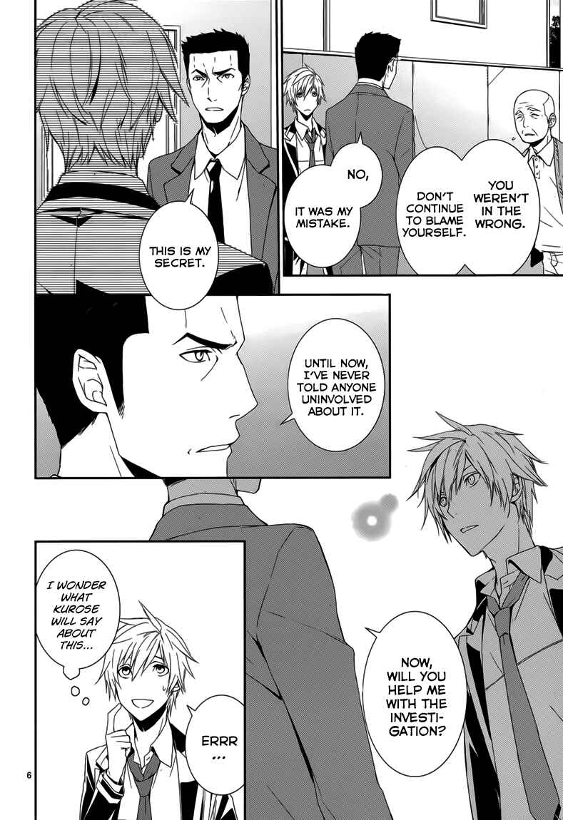 Page 7 Chapter 7 Dennou Alice to Inaba-kun